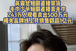 队记：尼克斯有意德章泰-穆雷 但里奇-保罗不愿意和尼克斯做生意